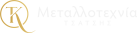 Metallotexnia Tsatsis